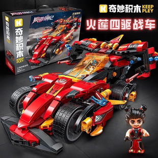 奇妙积木银河封神纪记火莲四驱战车拼装机甲天眼机神摩托男孩玩具