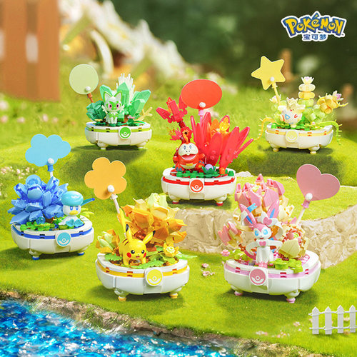 keeppley宝可梦多肉盆栽拼装积木