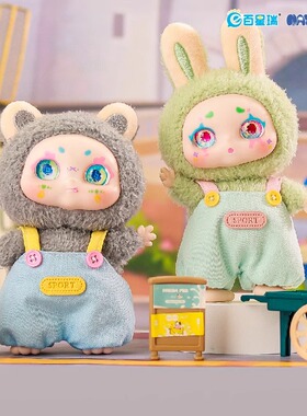 正版kimmon奇梦mimon咪蒙系列盲盒毛绒手办公仔潮玩女孩礼物玩偶