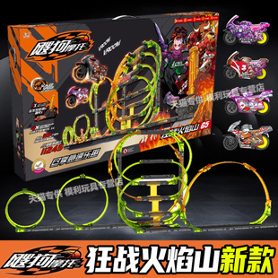 飕狗摩托车西游记系列新款龙宫乐章E5狂战火焰山G5拼装轨道车搜狗