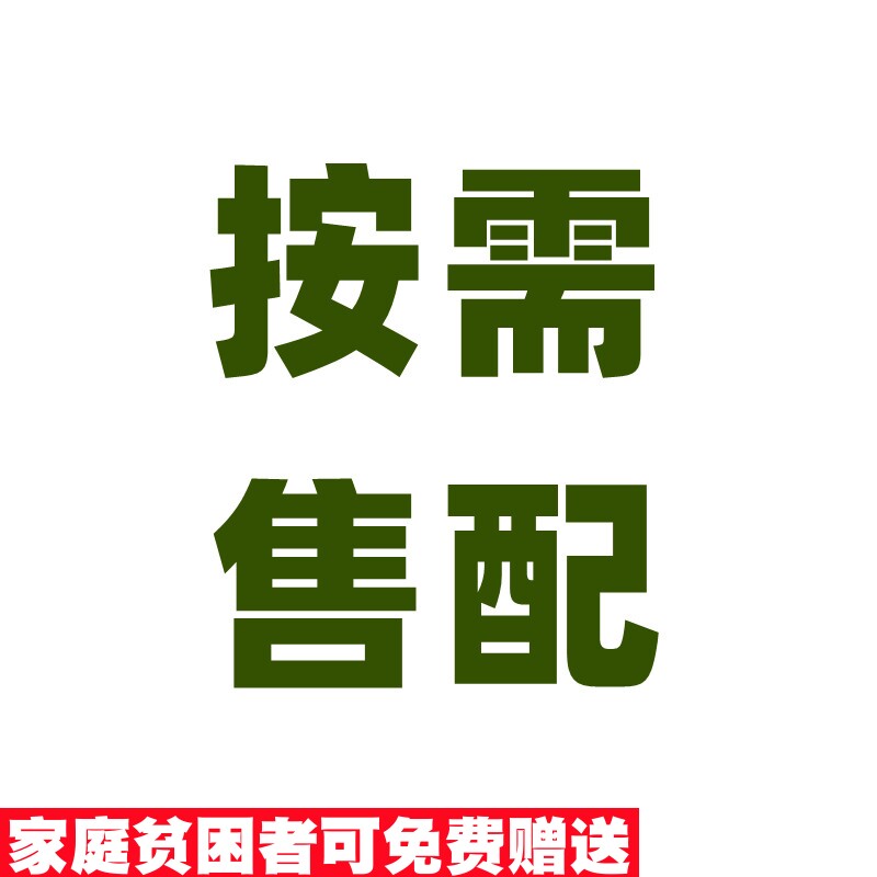 精选 未发布未上架药材定制拍代客分装按需配售品质天然无添加