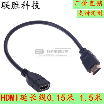 高清HDMI联胜加长延长