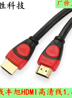一线丰旭 YX-2822hdmi线连接线电脑连接电视高清线hdmi线数据线