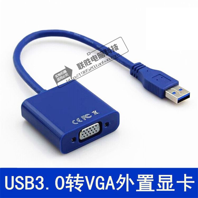 Hub USB - Ref 365914 Image 1