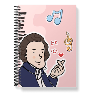 【人人都爱的Q版谱夹】上海音乐出版社音乐家乐谱夹不反光可修改