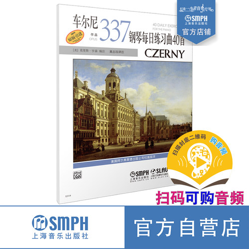 出版社直营 正版有保障