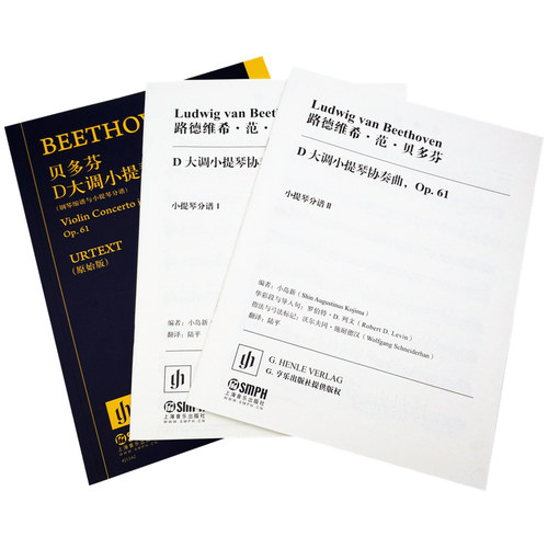 出版社自营 正版保证