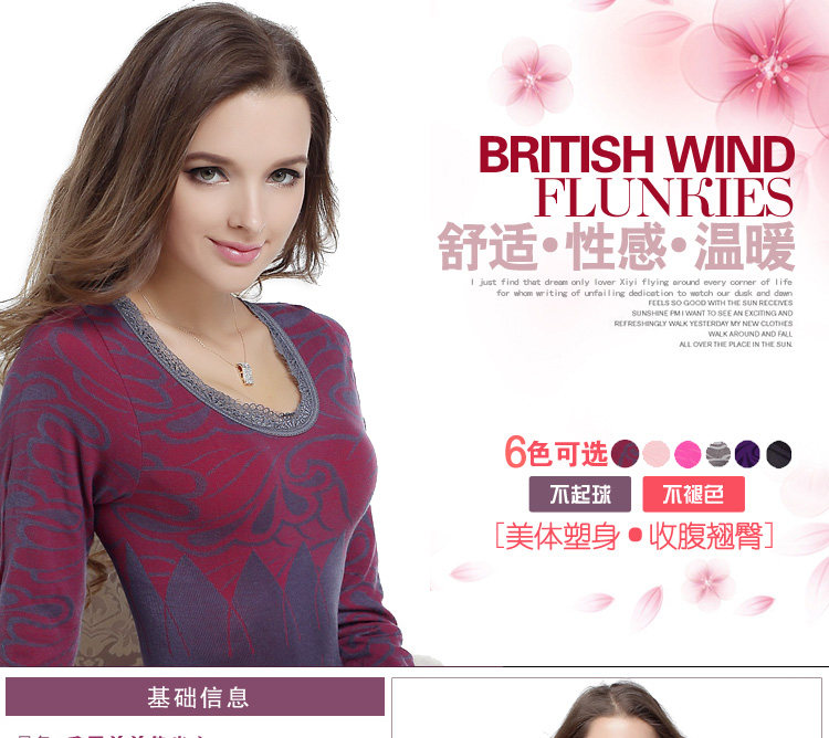 Corset amincissant SUTEM - Ref 696130 Image 1