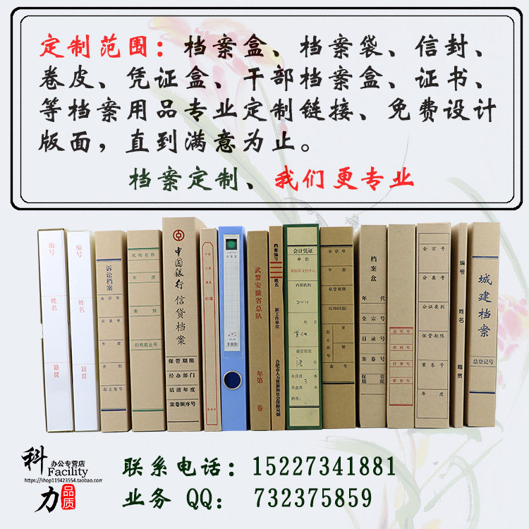 定做彩色档案党建PP档案盒档案袋无酸纸进口纸凭证定制订做