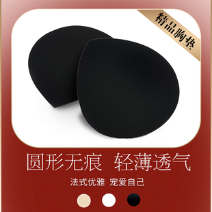 厂家直供海绵罩杯垫胸杯胸托胸垫 半圆形运动背心内衣文胸垫