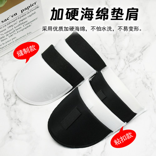 服装衬肩垫肩衬直角神器加厚溜肩