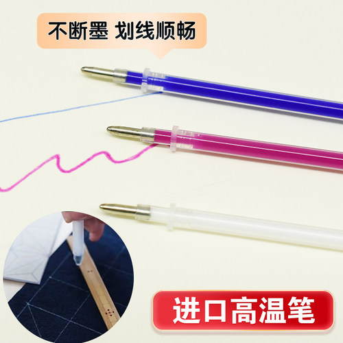 进口环保细高温笔服装制衣