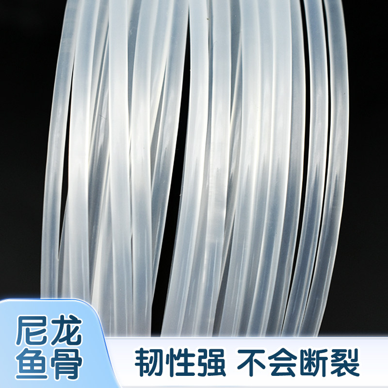 0.8毫米到4.0毫米全新透明鱼丝线尼龙线粤潮透明线定制鱼骨海线