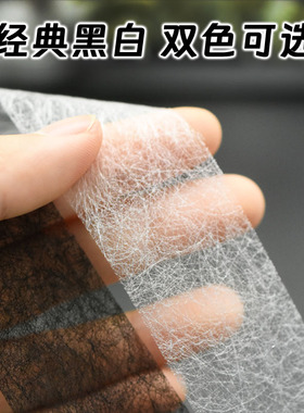 布用双面衬双面粘合衬粘衬无纺布双面胶布料定型衬拼布烫衬布用