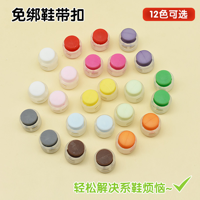 弹簧扣猪鼻扣绳扣彩色塑料卡扣
