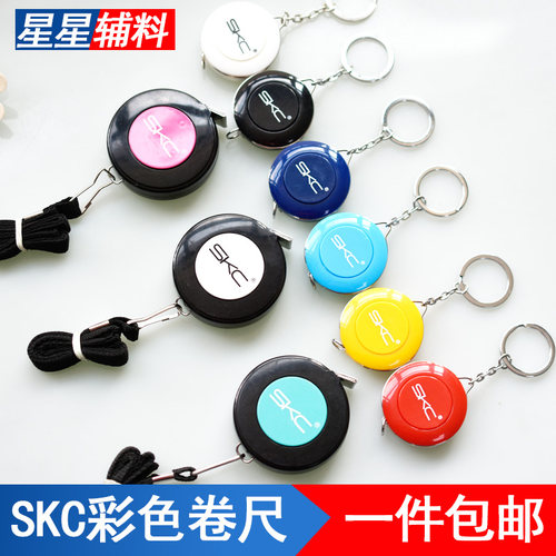 SKC圆形彩色卷尺大号小号