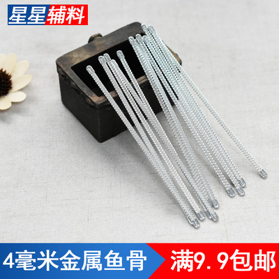 4mm金属鱼骨鱼鳞骨束身衣