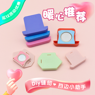 京木牌魔法师强磁定位定规直线
