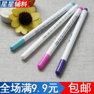 气消笔服装裁缝专用画线水消褪色笔布用水溶笔细水洗笔刺绣十字绣