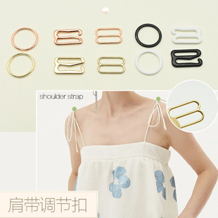 隐形内衣扣子金属配件挂钩文胸肩带扣衣服吊带扣服装扣环调节扣