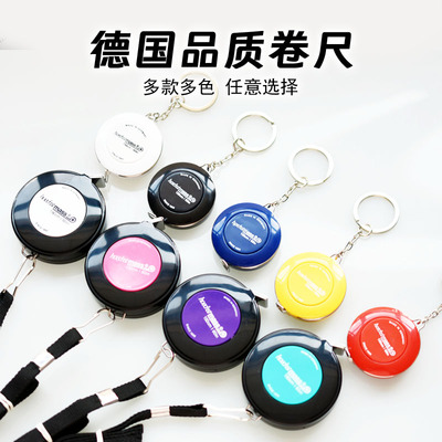 1.5米2米3米德国品质卷尺便携