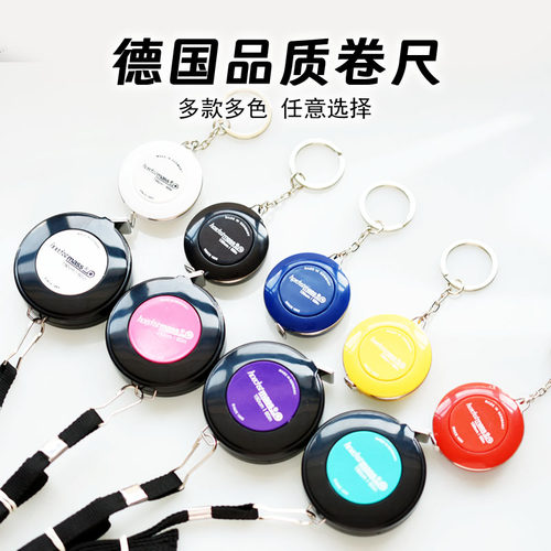 1.5米2米3米德国品质卷尺便携