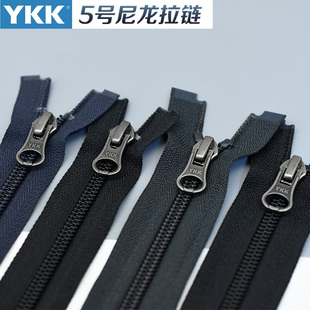 YKK5号尼龙拉链金属户外运动衣服门襟手工隐形拉锁服装 辅料配件