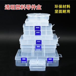 多格分类格子饰品透明塑料收纳盒珠宝首饰文玩佛珠配饰配件零件箱