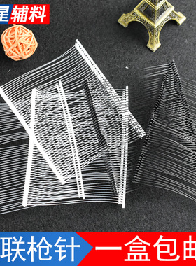 KAM华联吊牌针打服装吊牌标签的枪针塑料粗胶针吊牌工字子弹细