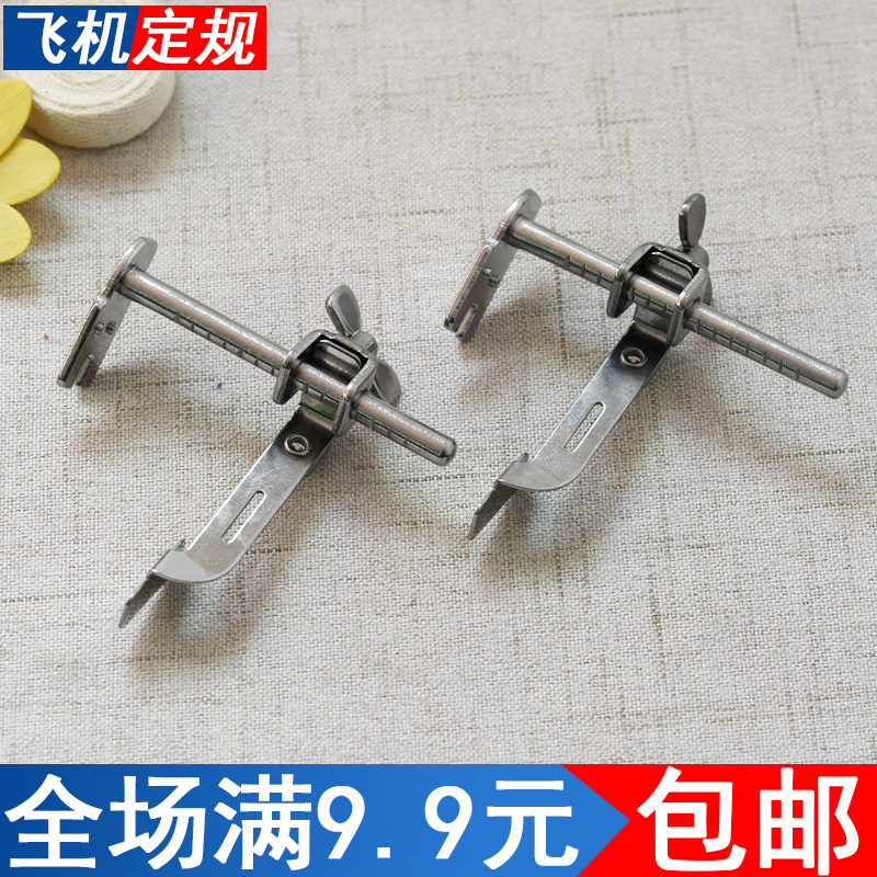 京木飞机定规靠山挡边靠边挡边