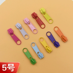 高档金属拉链头5号尼龙被套被罩蚊帐沙发抱枕枕头套背书包拉锁头