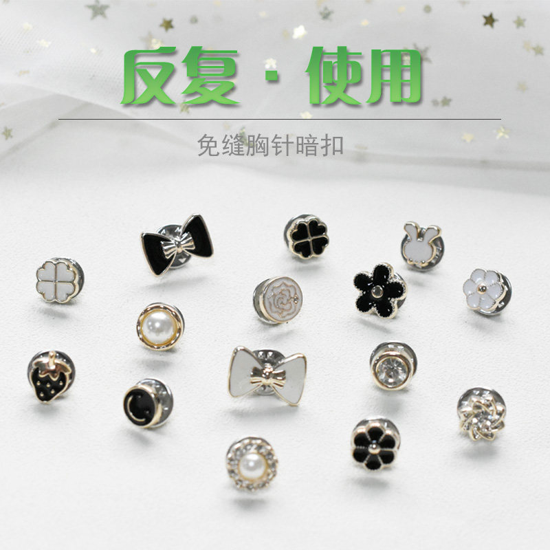 袖扣袖口装饰扣可拆卸调节神器防走光暗扣免缝小扣子纽扣固定扣