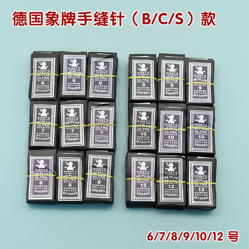 德国PRYM象仔牌手工手缝针绣花针
