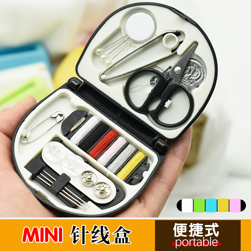 北欧风迷你针线盒便捷式小针线包