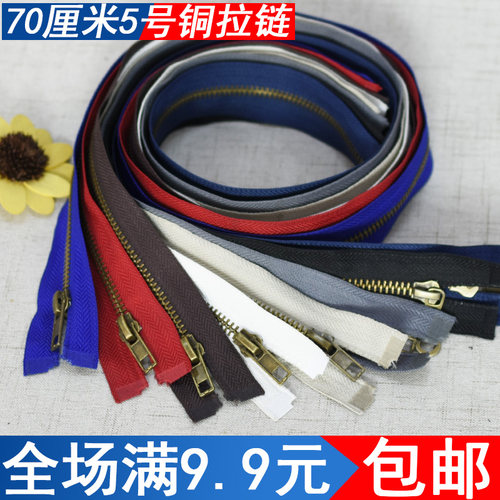 3/5号70cm彩色金属铜拉链长款黑