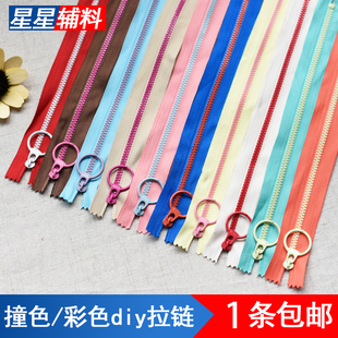 辅料配件 子拉链头树脂拉锁服装 30cm短拉链撞色金属拉头裤 子口袋裤