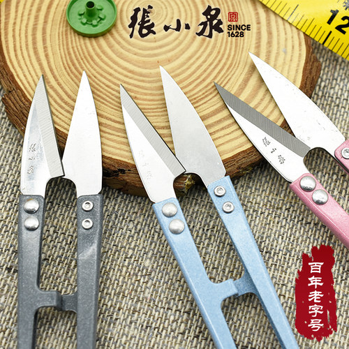正品张小泉剪刀碳钢弹簧纱剪