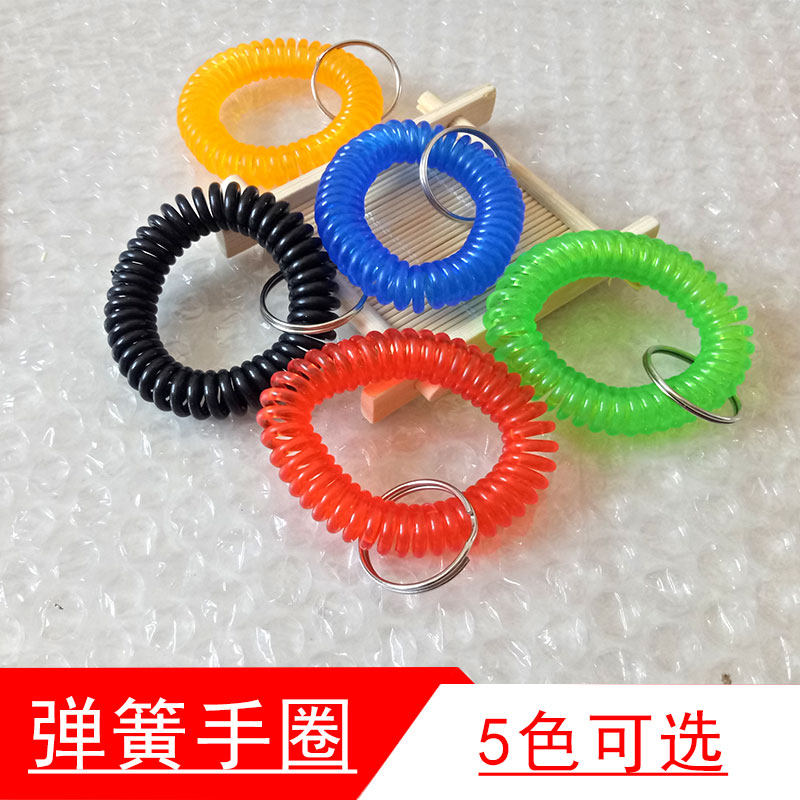 桑拿手圈塑料弹簧手圈 钥匙金属扣子 弹性手圈 钥匙圈