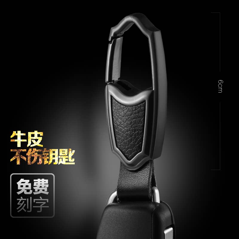 汽车钥匙扣高档钥匙扣男真皮挂件奥迪奔驰大众创意锁匙扣环链定制