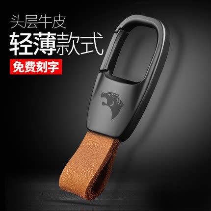 高档奥迪钥匙扣男士真皮挂件适用奔驰大众宝马汽车钥匙扣防丢圈