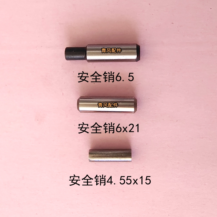 洋马收割机配件 6118 安全销副厂