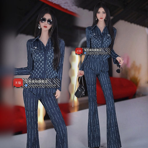 初秋新款时尚套装气场强大