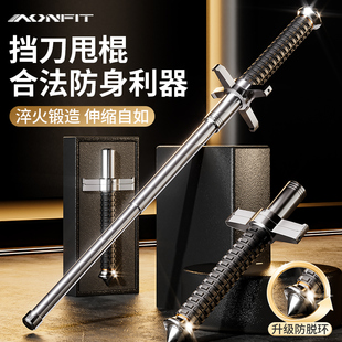 甩棍车载合法防身武器伸缩棍子便携式 加粗实心合金钢随身自卫神器
