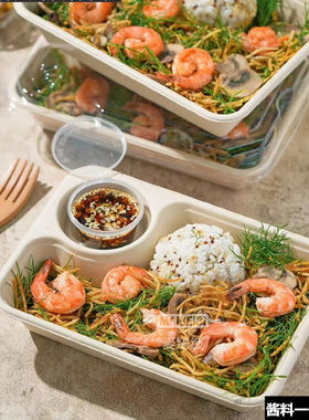 一次性可降解轻食打包盒沙拉盒
