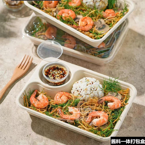 一次性可降解轻食打包盒沙拉盒