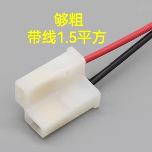 两孔闪光器插头线束 摩托车 电动车 2P芯闪光灯拐角直角护套带线