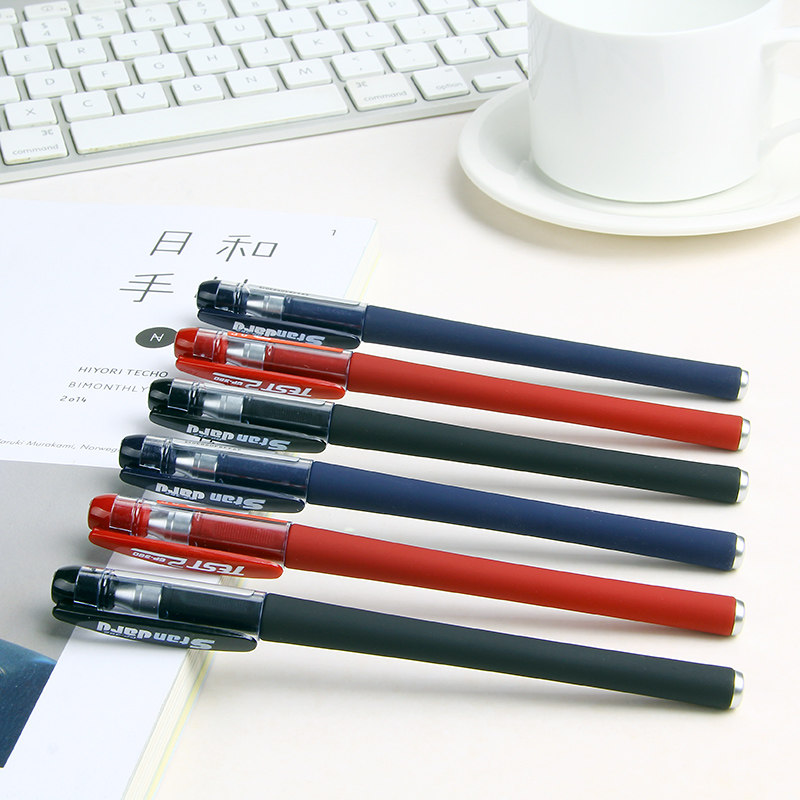 文明考试中性笔 0.5磨砂水笔签字笔办公学生文具批发黑色碳素笔