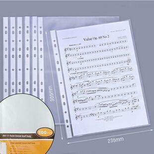 加厚11孔A4活页文件袋乐谱袋快劳夹内页袋合同试卷夹A3透明插页夹
