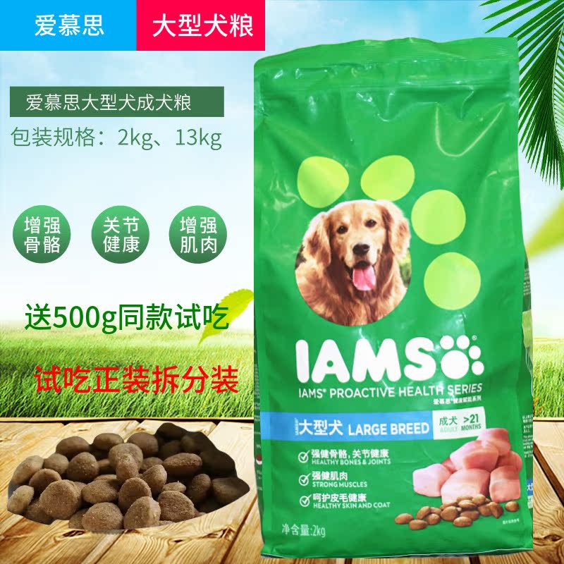 °®Ä½Ë¼iams¹þÊ¿ÆæÇïÌïÀ²¼À¶àÈøÄ¦½ðë´óÐÍÈ®³ÉÈ®¹·Á¸2kg13kg