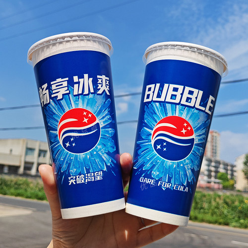可乐纸杯子一次性商用百事可乐杯